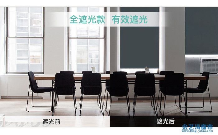 電動卷簾怎么樣?電動卷簾優點及價格介紹 電動卷簾