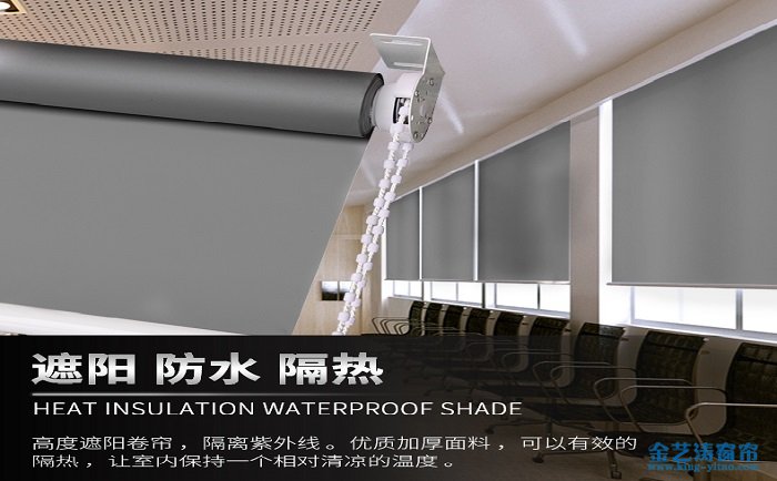 卷簾窗簾怎么安裝?卷簾窗簾的安裝步驟是什么 卷簾窗簾