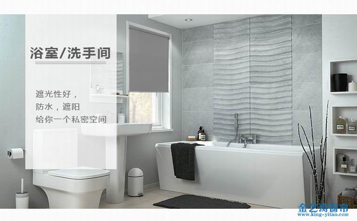 廣東辦公窗簾品牌有哪些?廣東辦公窗簾品牌十大排名 廣東辦公窗簾品牌十大排名