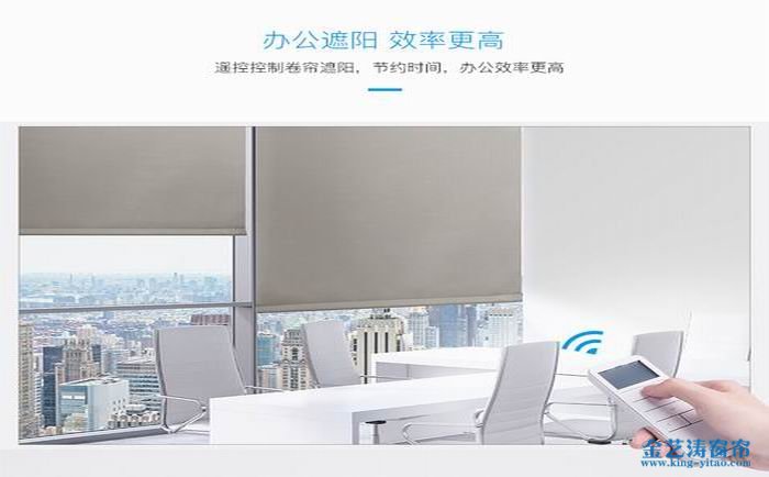 六、中國電動窗簾品牌——創明